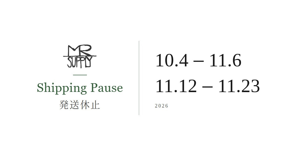 Shipping Pause — October and November 2026